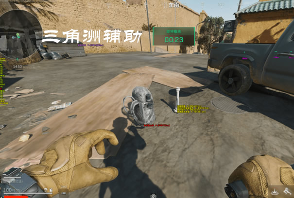 三角洲寻宝鼠(免费)手机 - 自动标记宝藏点｜轻松搜刮全图
